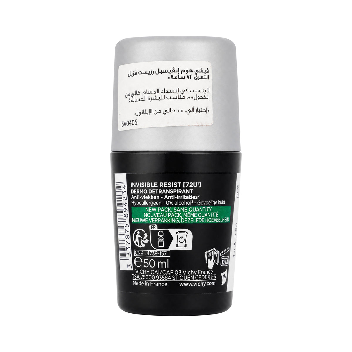 -Vichy Deo Roll Invisible Resist 72H 50ml-Black +1