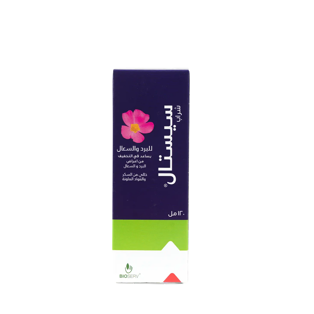53681-Cistal Cold &amp; Cough Syrup 120ml +3