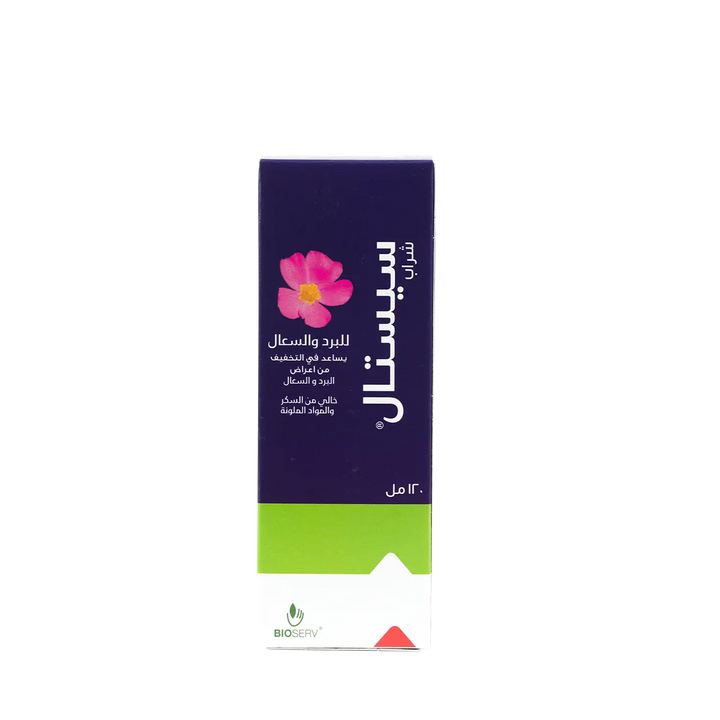 53681-Cistal Cold &amp; Cough Syrup 120ml +3