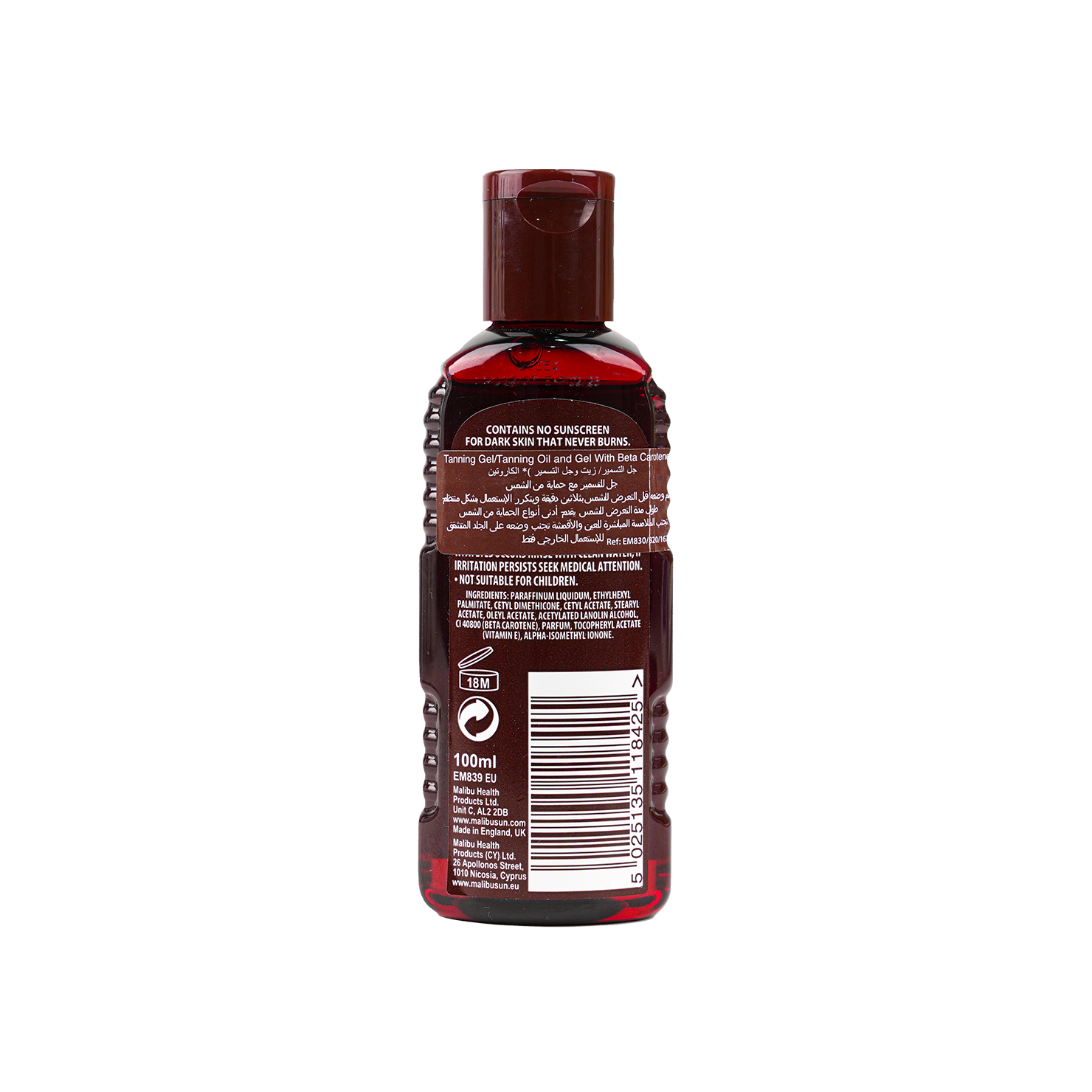 Malibu Fast Tanning Oil Beta Carotene 100ml