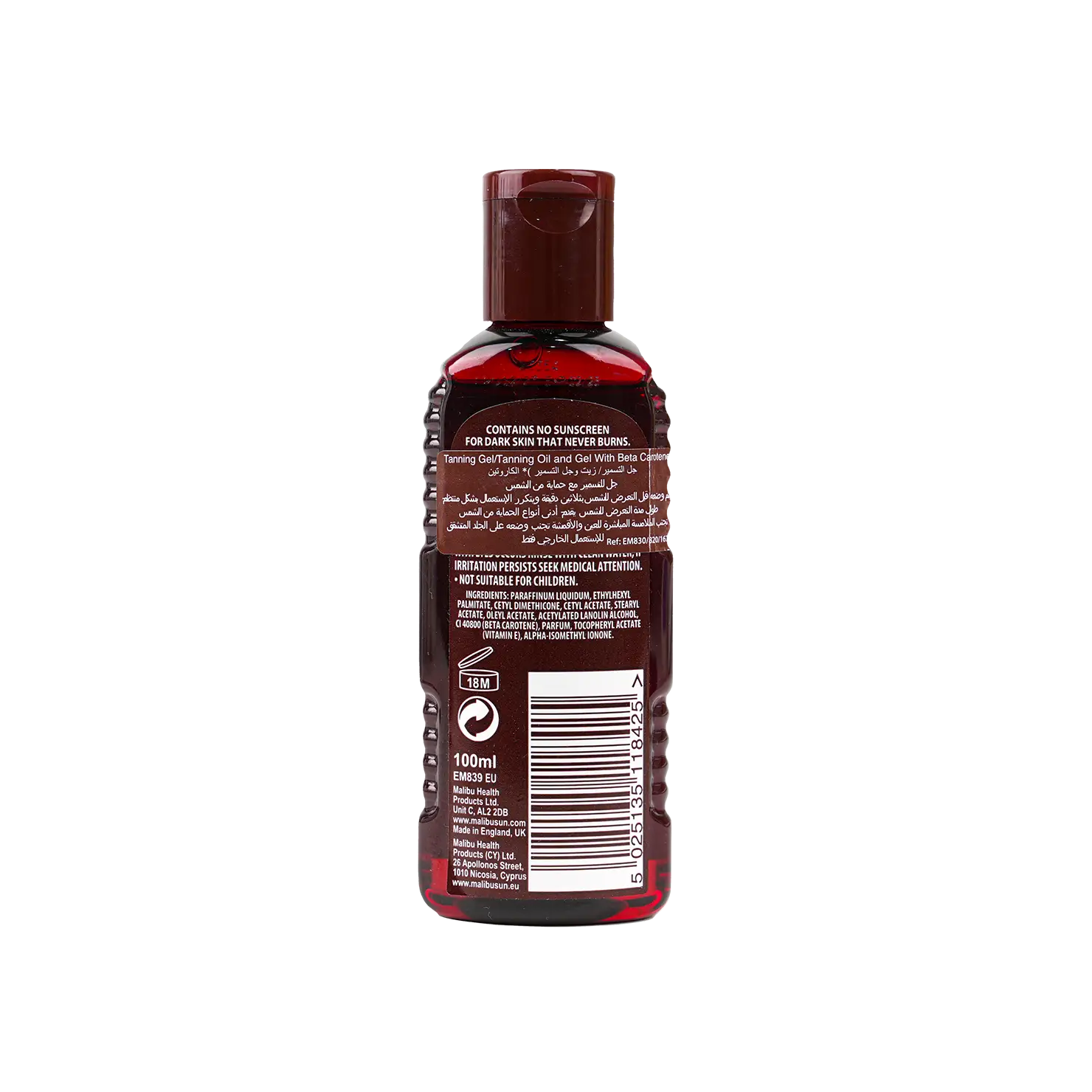Malibu Fast Tanning Oil Beta Carotene 100ml