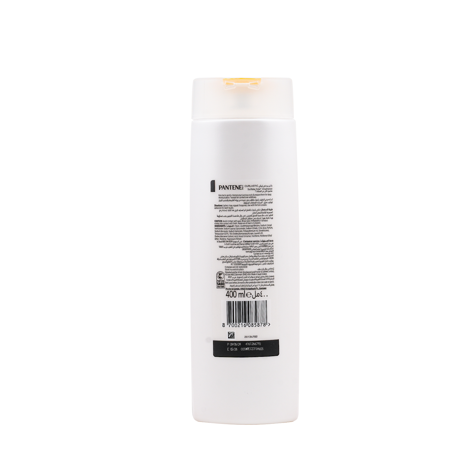 Pantene Pro-V Curlastic Sulfate Free Shampoo 400ml