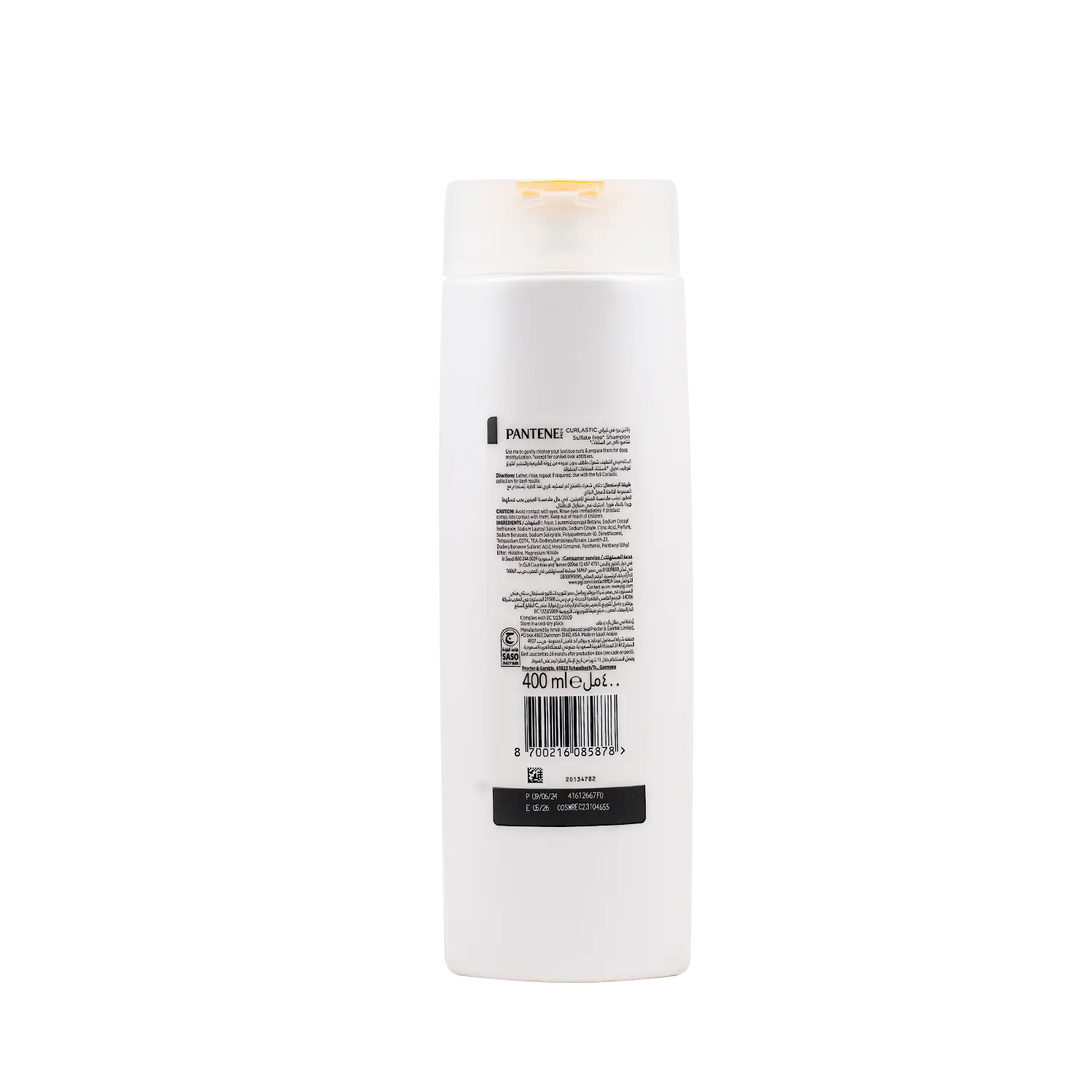 Pantene Pro-V Curlastic Sulfate Free Shampoo 400ml