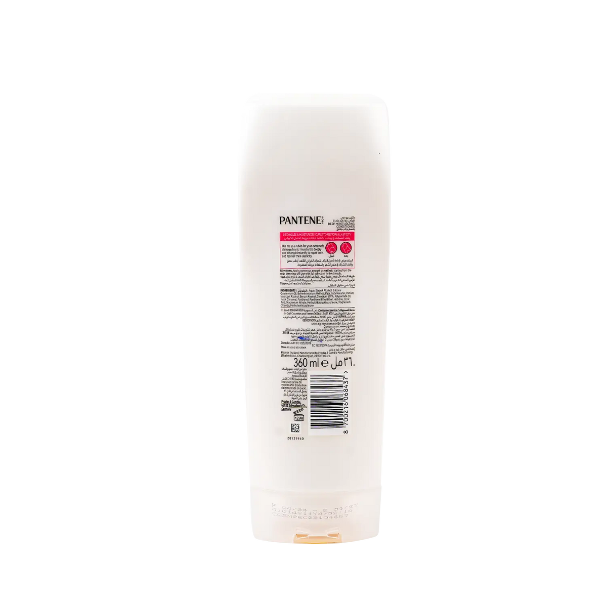 53689-Pantene Pro-V Curlastic Moisturizing Conditioner 360ml +1