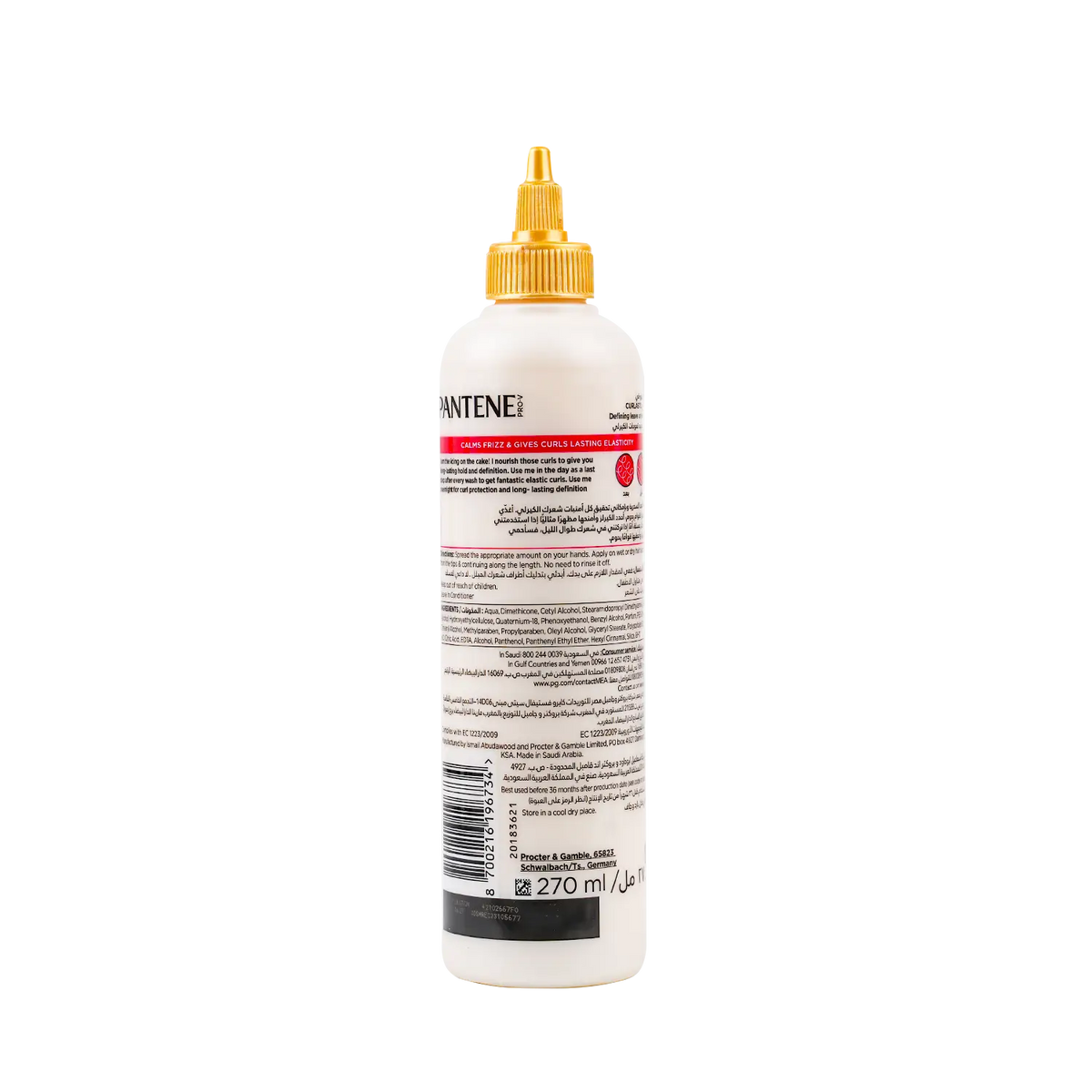 53690-Pantene Pro-V Curlastic Defining Leave On Cream 270ml +1