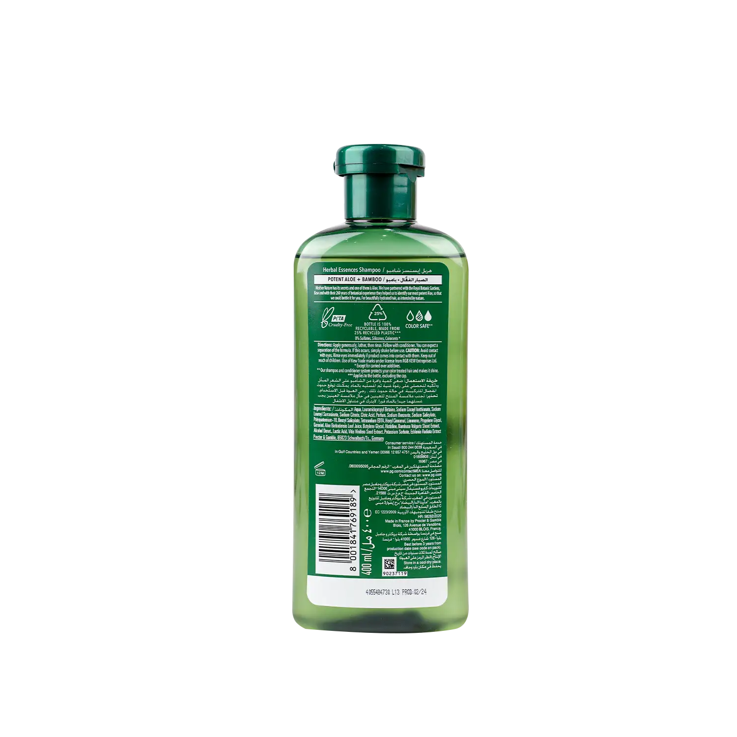 Herbal Essences Strength Shampoo 400ml-Aloe + Bamboo