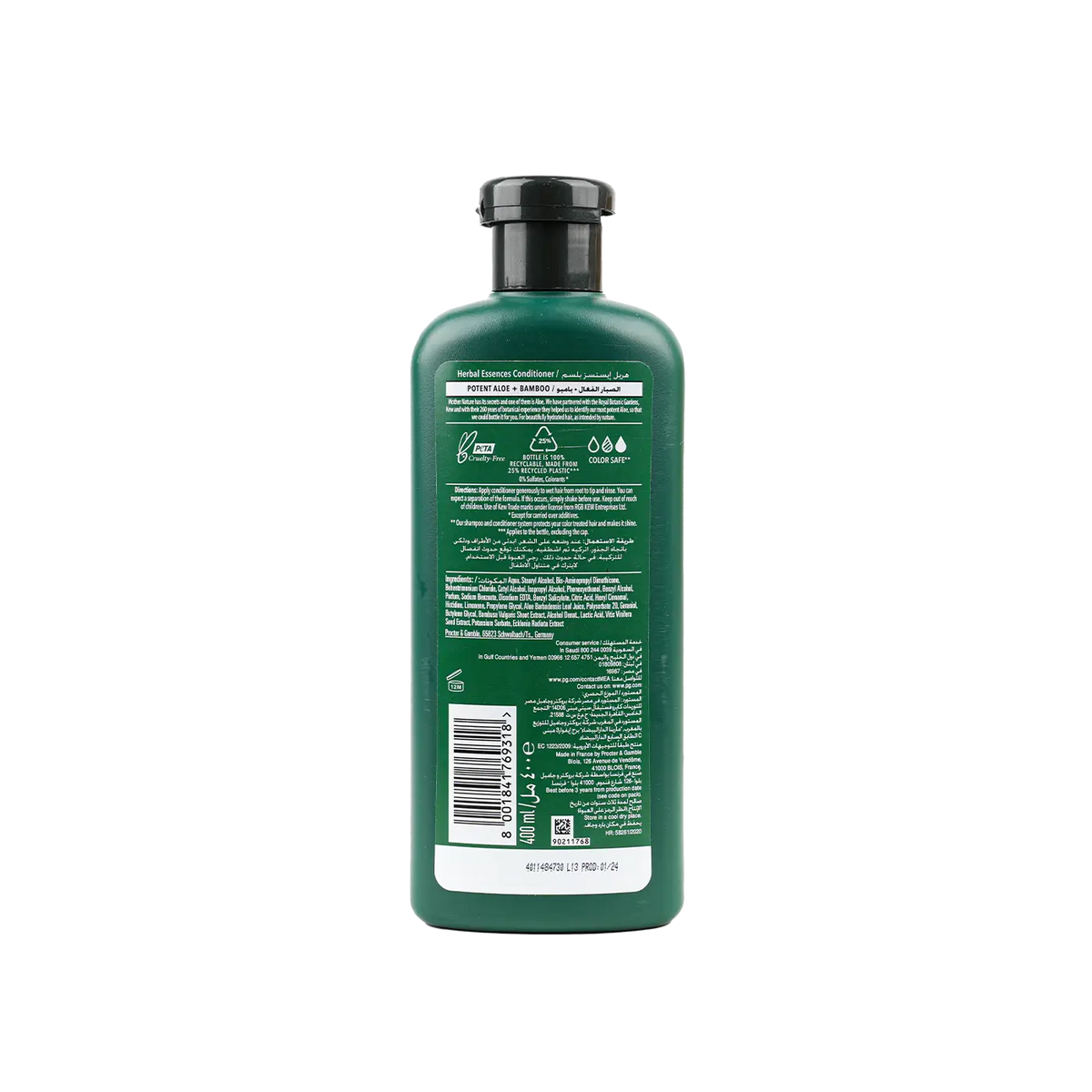 53692-Herbal Essences Strength Conditioner 400ml-Aloe+Bamboo +1