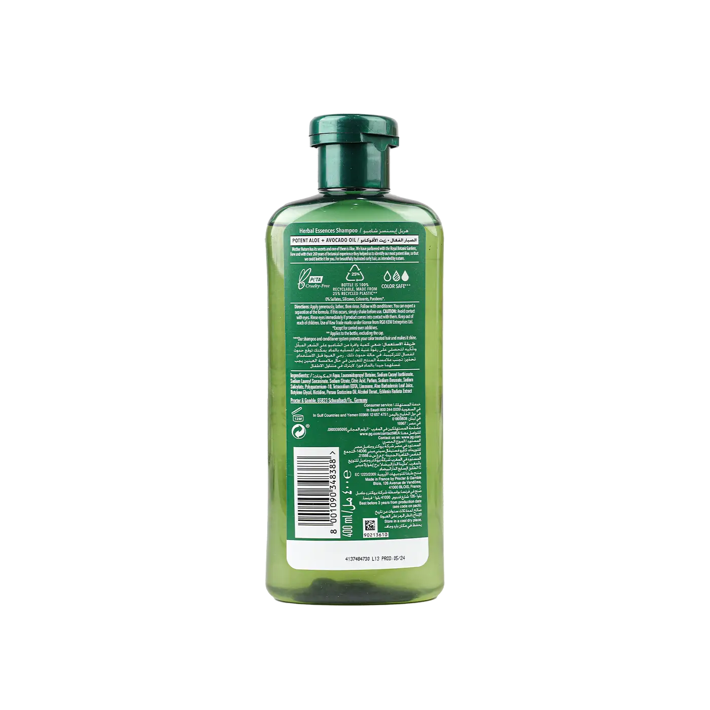 Herbal Essences Curl Hydrator Shampoo 400ml-Aloe+Avocado