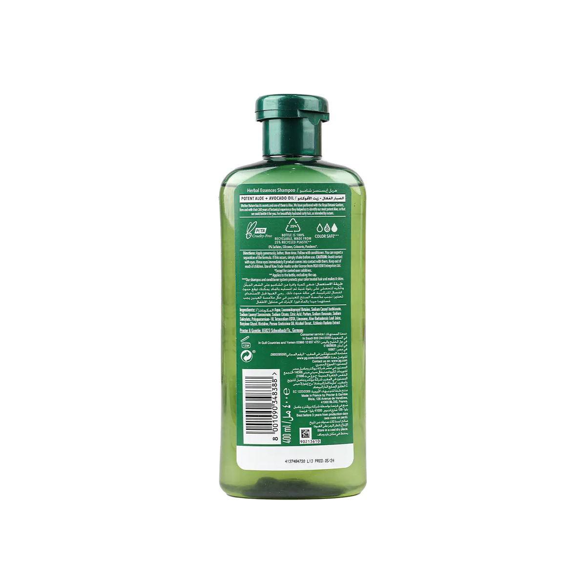 53693-Herbal Essences Curl Hydrator Shampoo 400ml-Aloe+Avocado +1