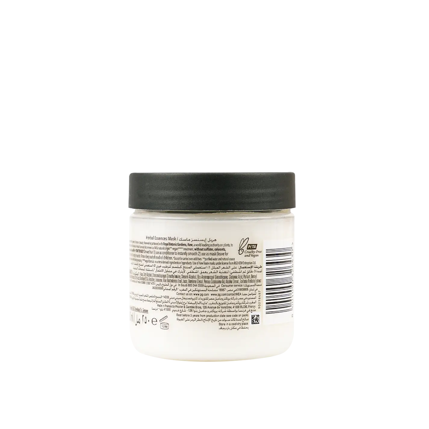 Herbal Essences Real Botanicals Mask 250ml- Aloe + Avocado