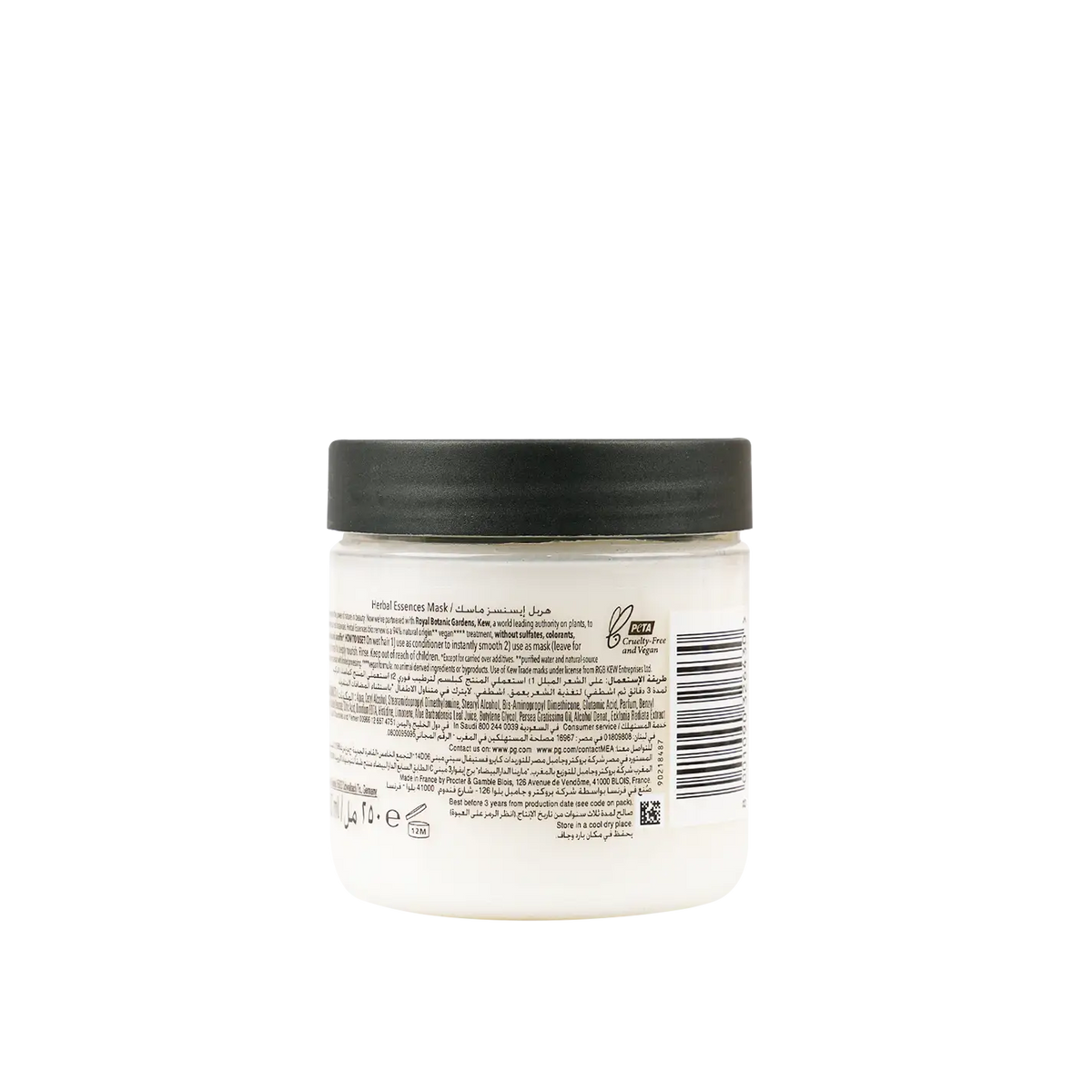 53697-Herbal Essences Real Botanicals Mask 250ml- Aloe+Avocado +1