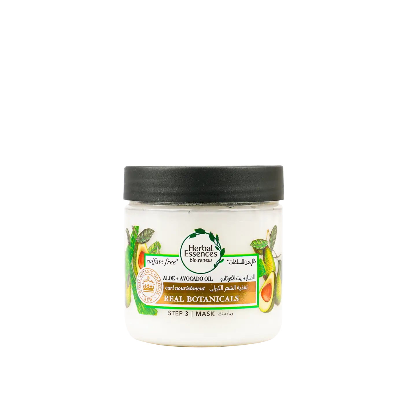 Herbal Essences Real Botanicals Mask 250ml- Aloe + Avocado