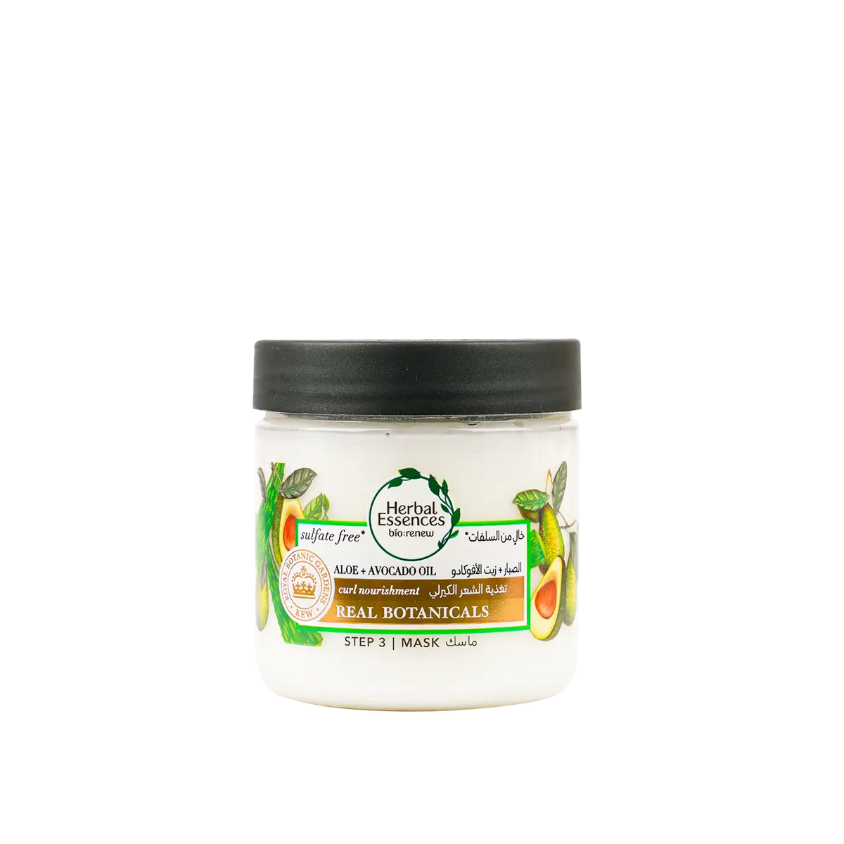 53697-Herbal Essences Real Botanicals Mask 250ml- Aloe+Avocado
