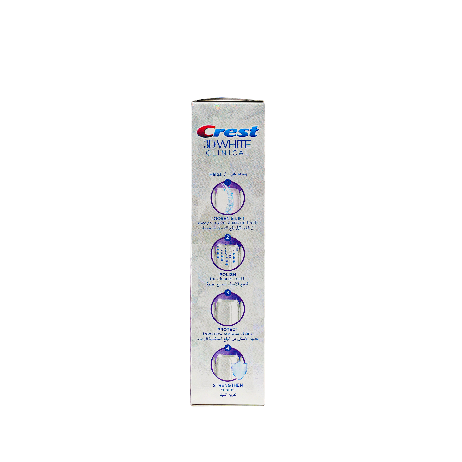 Crest 3d White Ultra Fresh Toothpaste 75ml