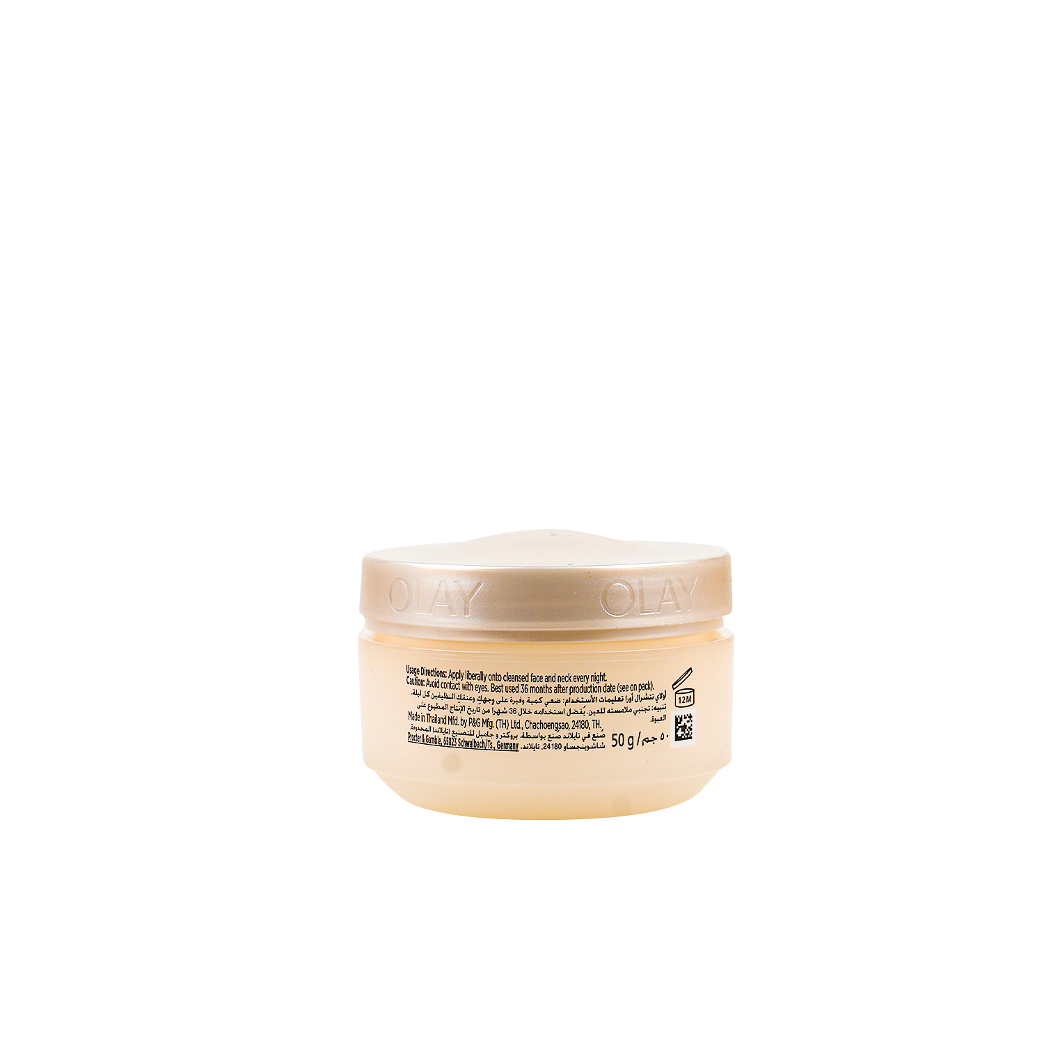 Olay Natural Aura All-In-One Radiance Night Cream 50ml