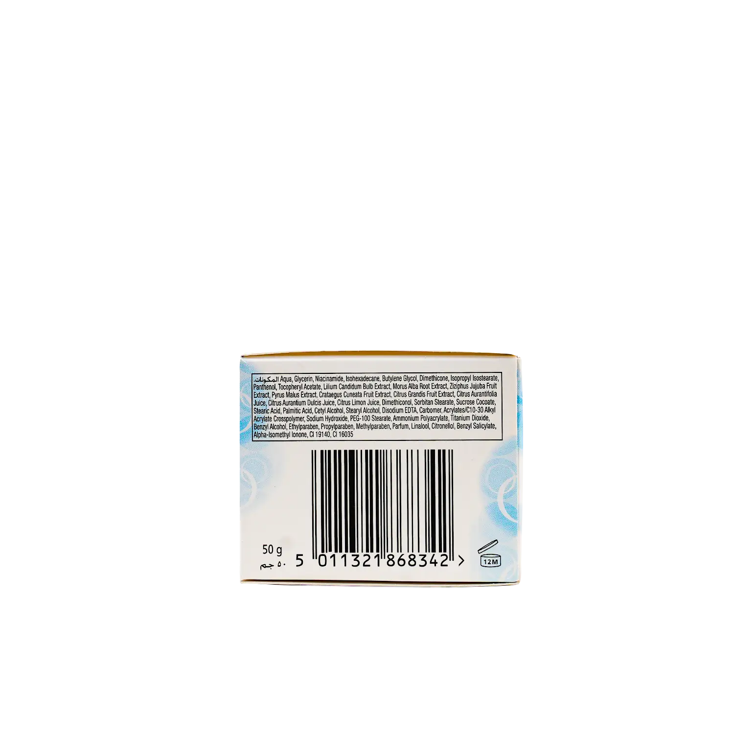 Olay Natural Aura All-In-One Radiance Night Cream 50ml