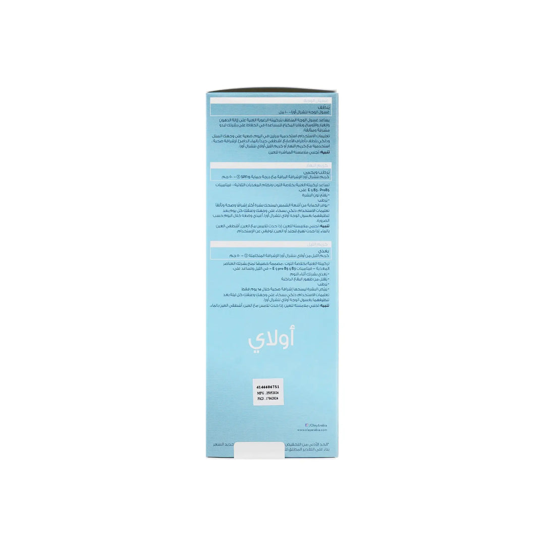 53709-Olay Natural Aura All-In-One Glow Regimen Pack +1