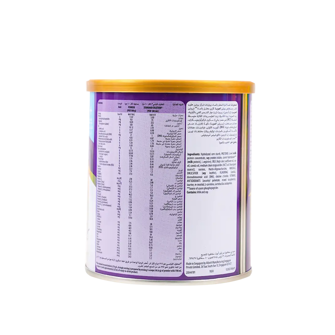 53714-Pediasure Peptigro 1+ (1-3Y) Vanilla Powder 400g +2