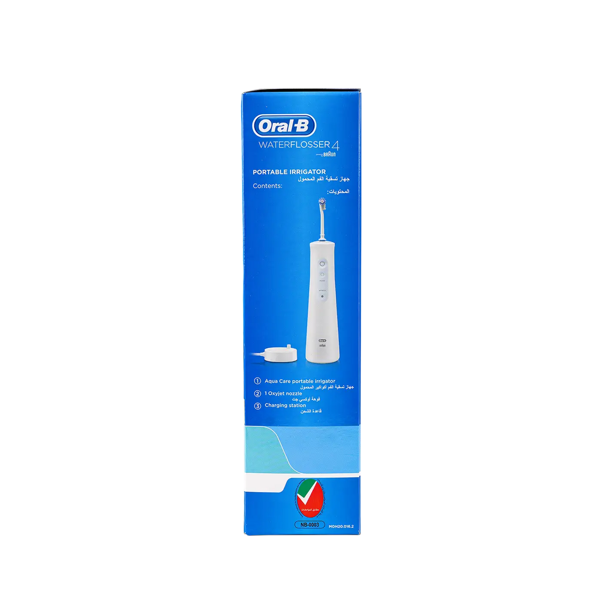 53719-Oral-B Oxyjet 4 Portable Water Flosser +1