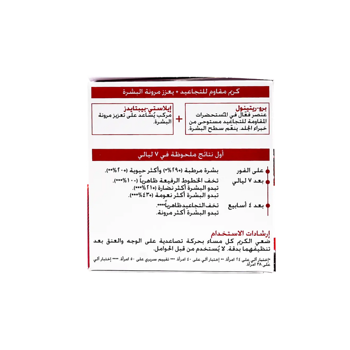 53729-L&