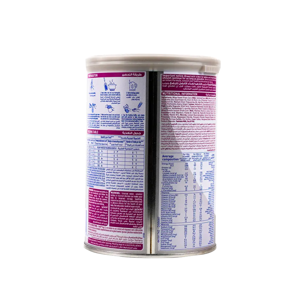 Nan Prenan Stage 2 400GM