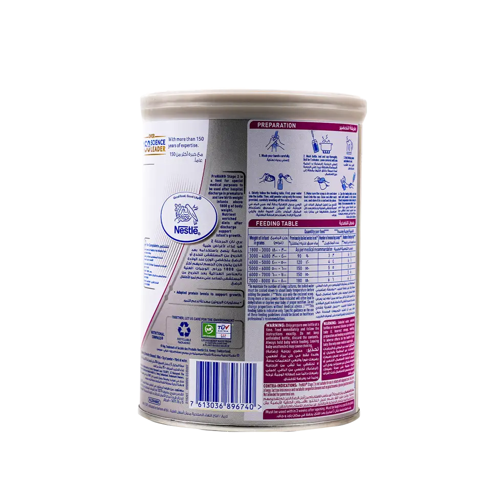 Nan Prenan Stage 2 400GM
