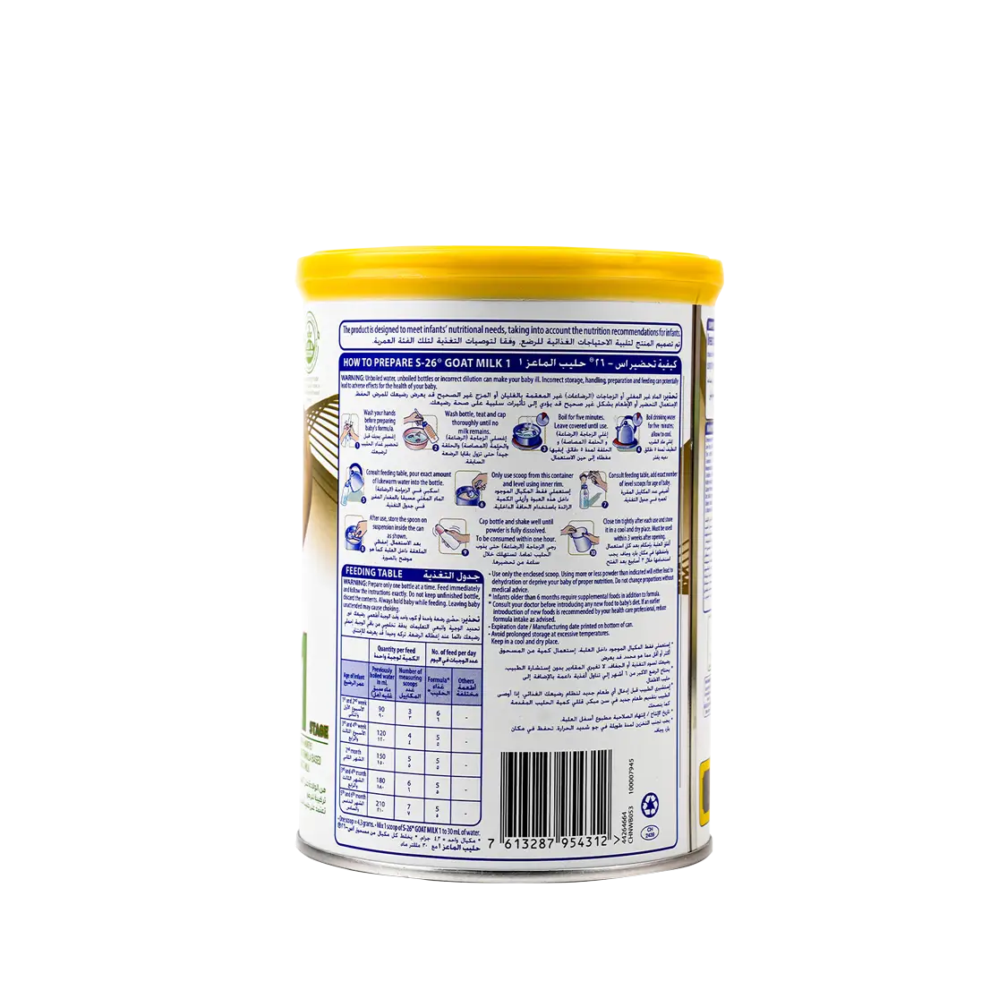S-26 Goat Milk Stage 1 380GM