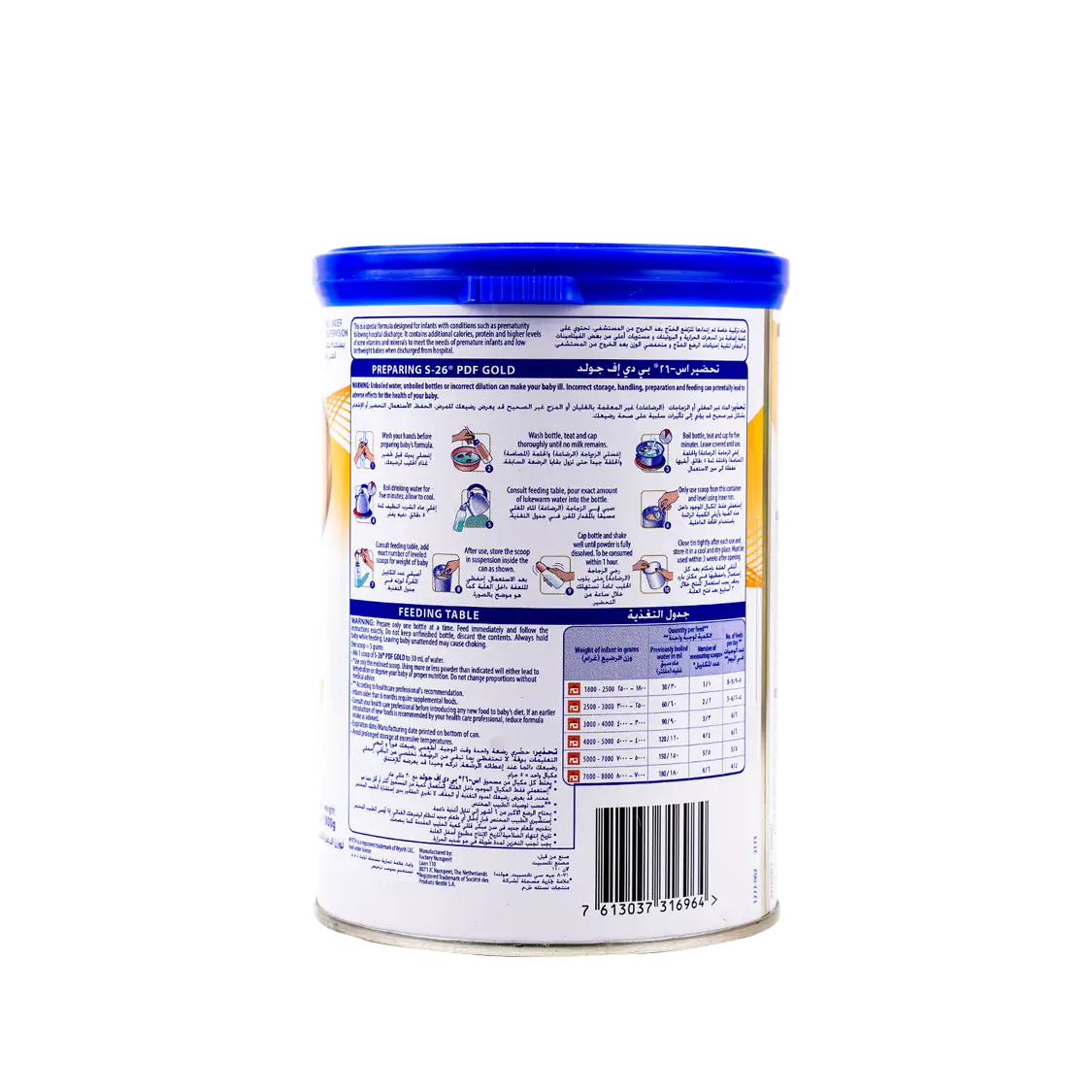 S-26 Pdf Gold 400GM