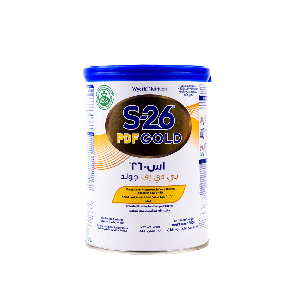 S-26 Pdf Gold 400GM