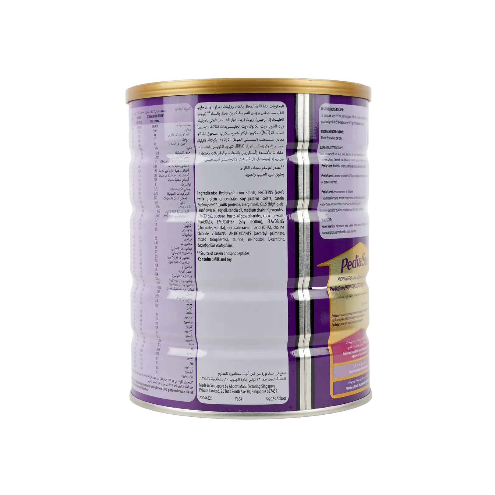 Pediasure Peptigro System Powder 3 + Chocolate 900GM