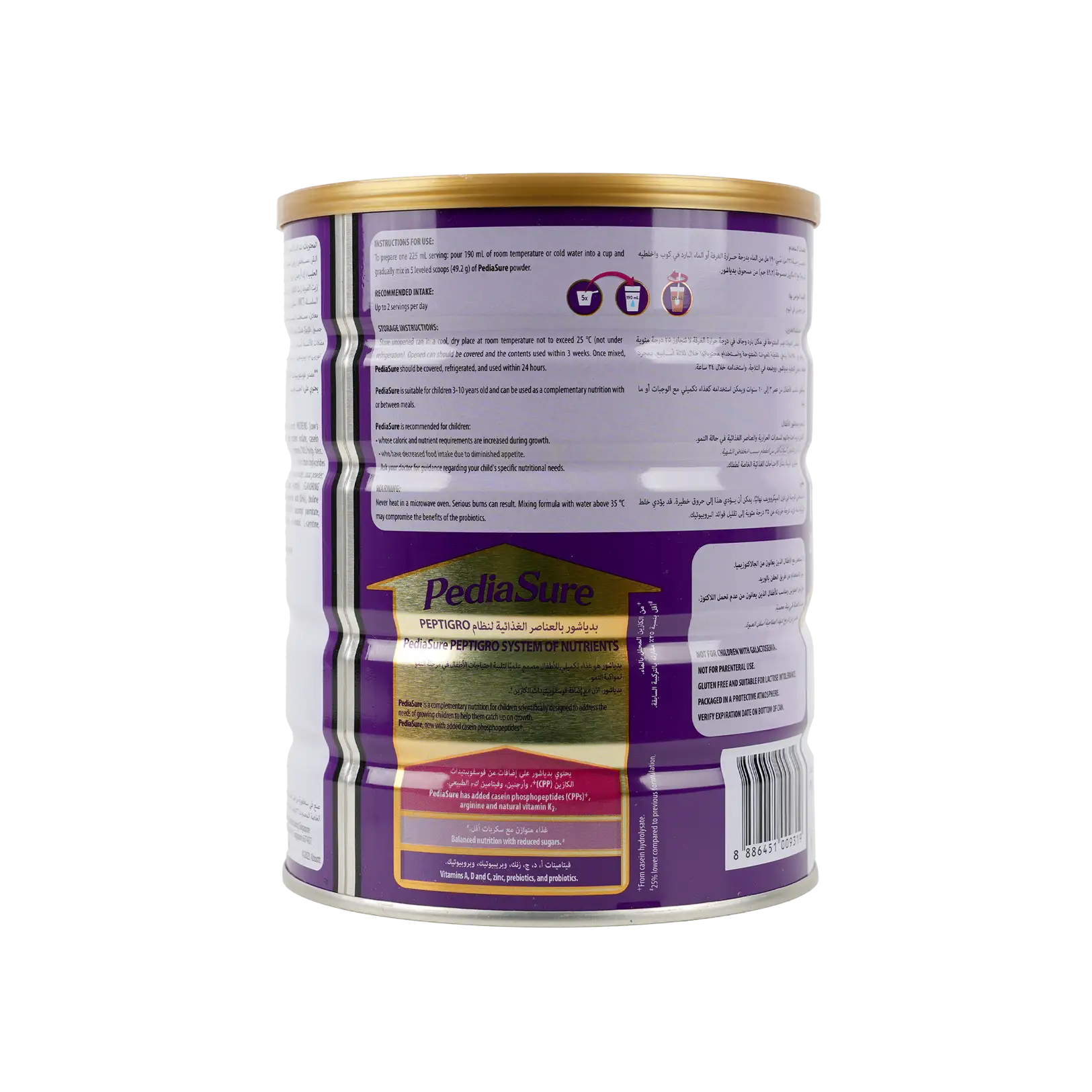 Pediasure Peptigro System Powder 3 + Chocolate 900GM