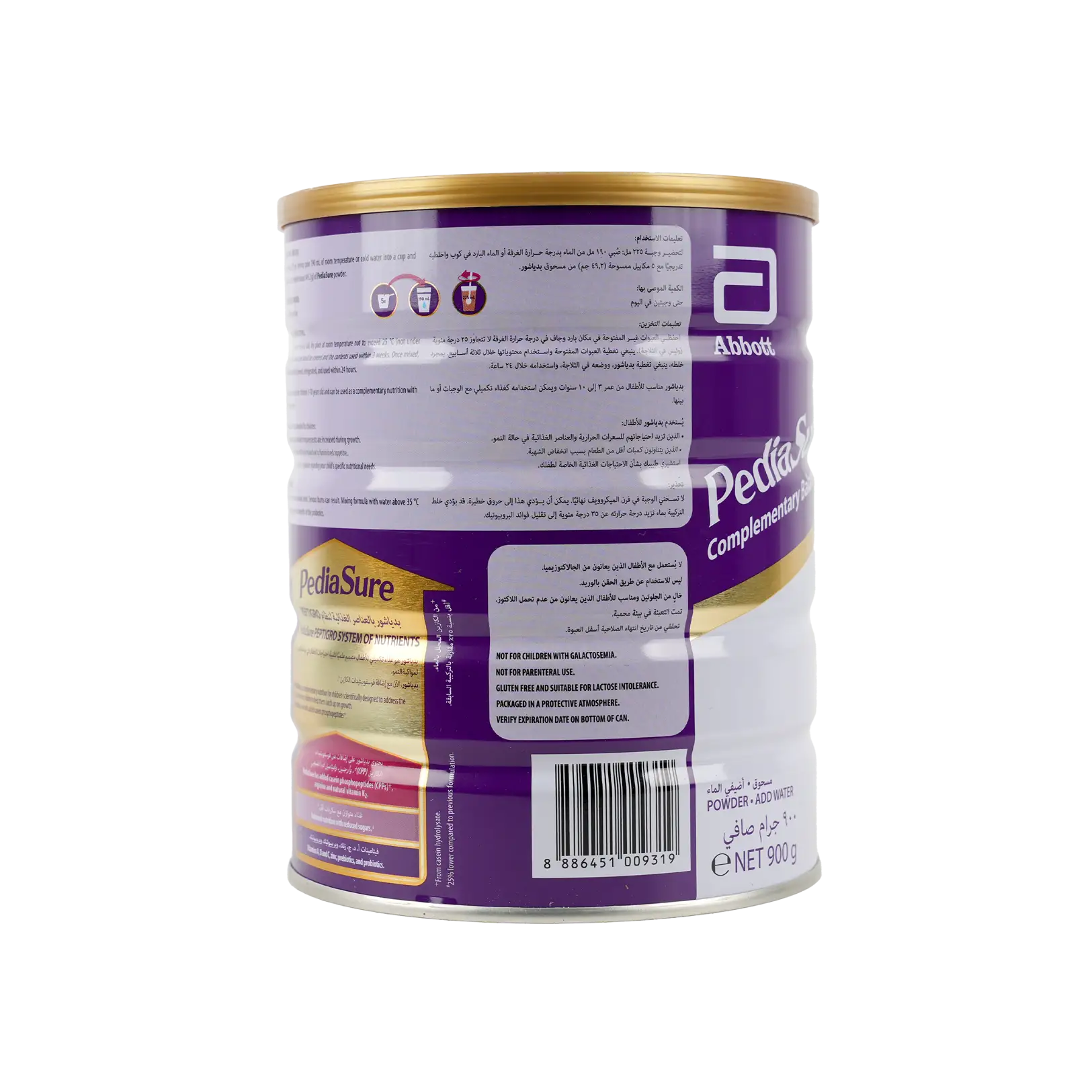 Pediasure Peptigro System Powder 3 + Chocolate 900GM