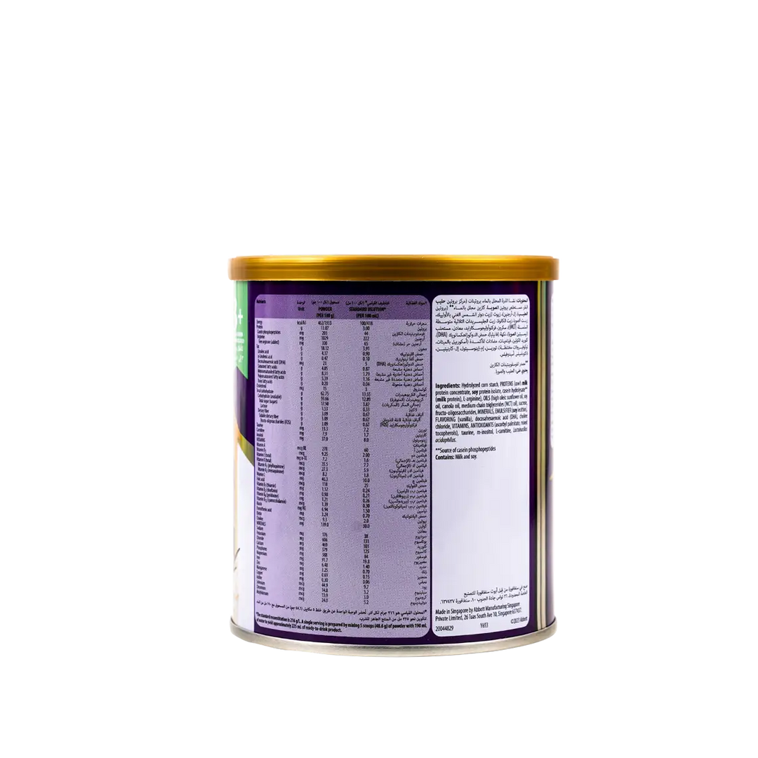 53745-Pediasure Peptigro 3+ (3-10Y) Vanilla Powder 400g +1