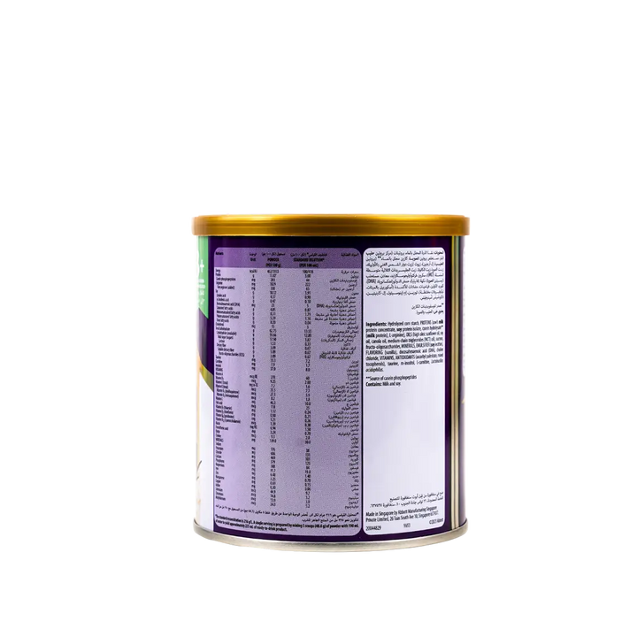 53745-Pediasure Peptigro 3+ (3-10Y) Vanilla Powder 400g +1
