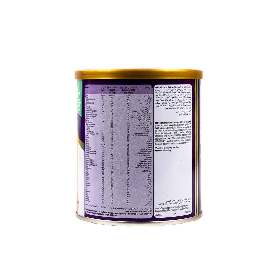 53746-Pediasure Peptigro 3+ (3-10Y)  Chocolate Powder 400g +1