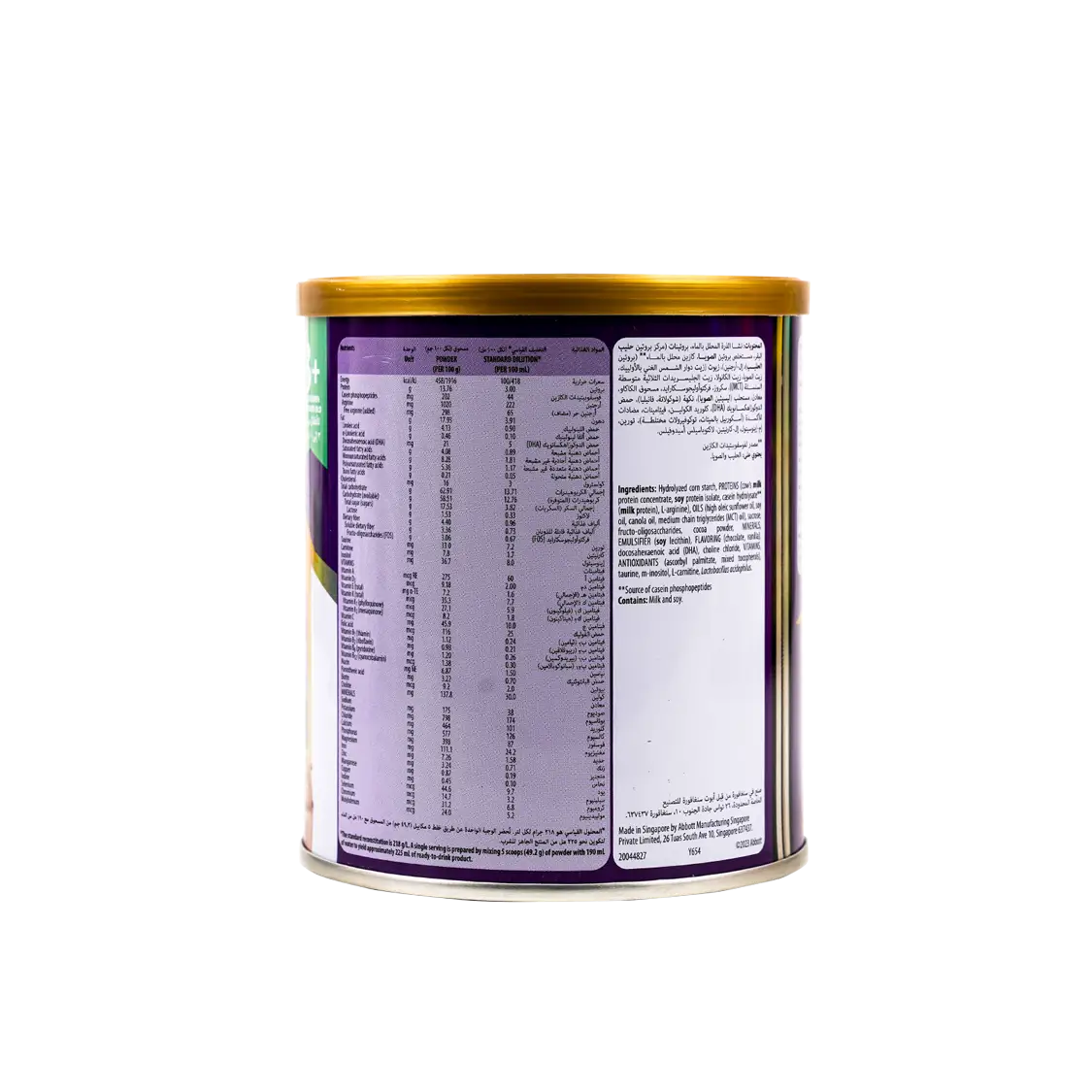 53746-Pediasure Peptigro 3+ (3-10Y)  Chocolate Powder 400g +1