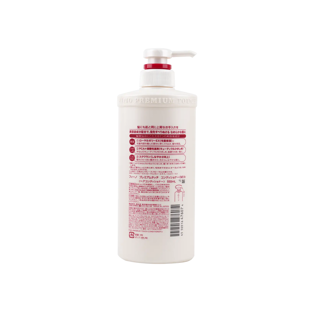 53761-Fino Premium Touch Conditioner 550ml +1