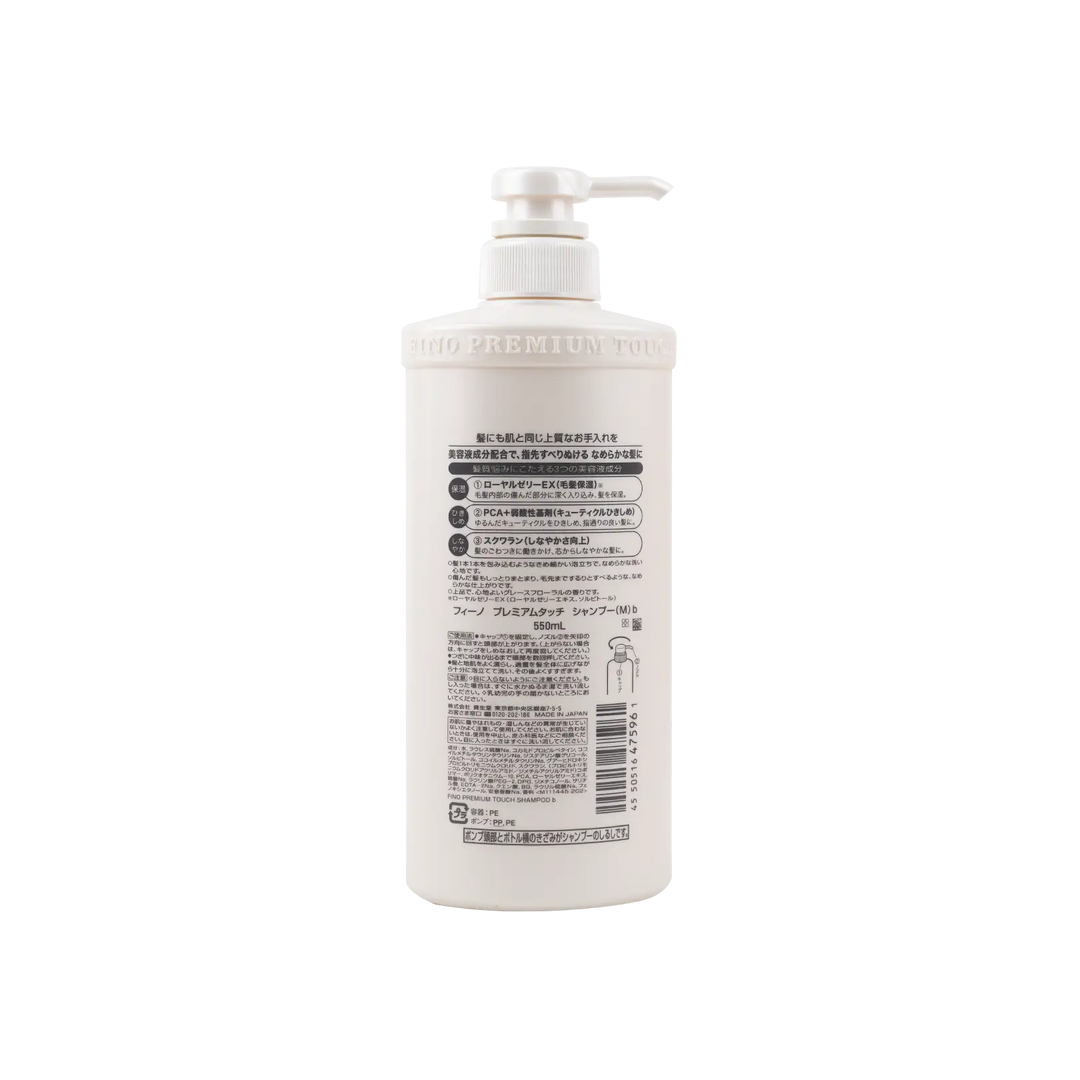 53762-Fino Premium Touch Shampoo 550ml +1