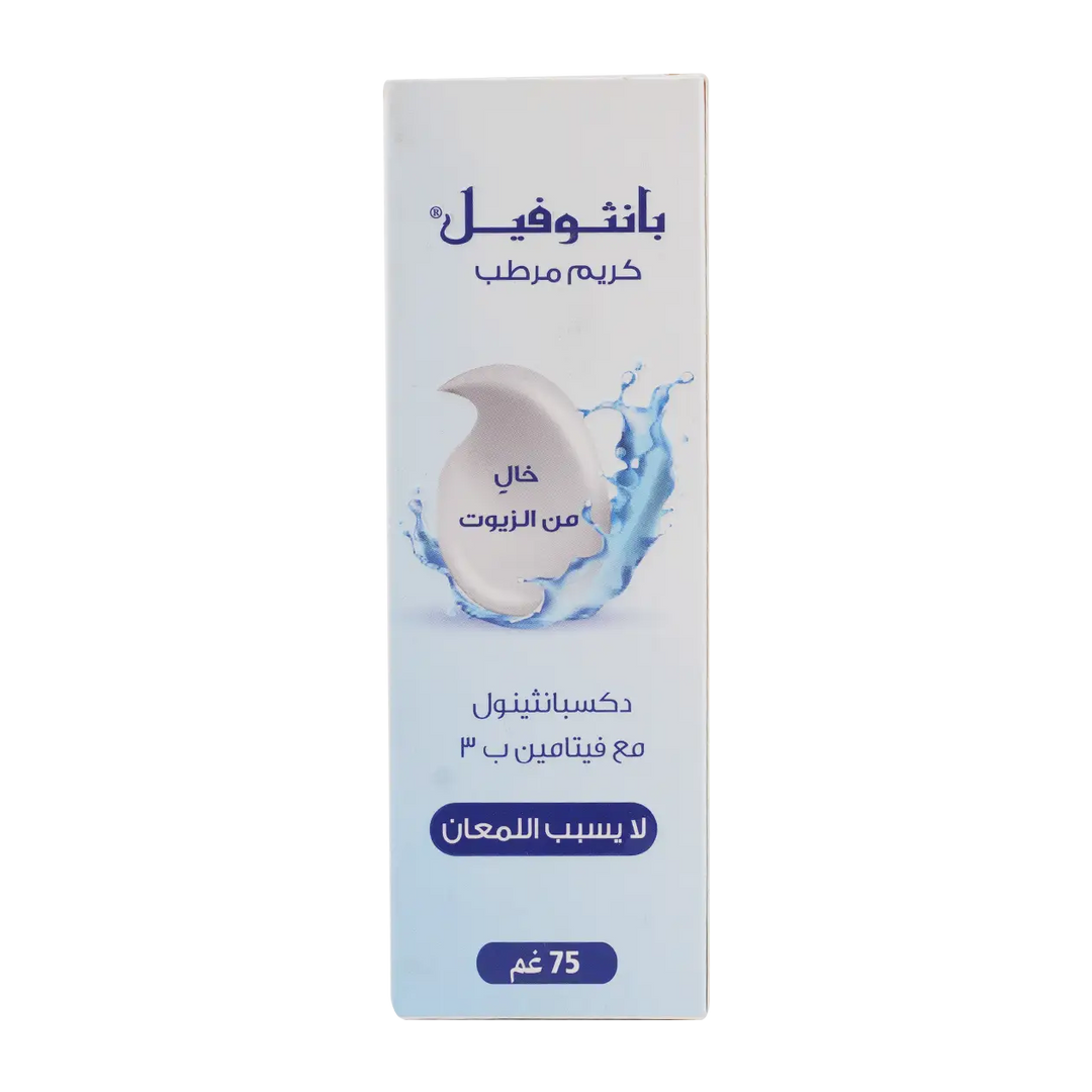 53763-Panthophil Oil Free Moisturizing Cream 75GM +3