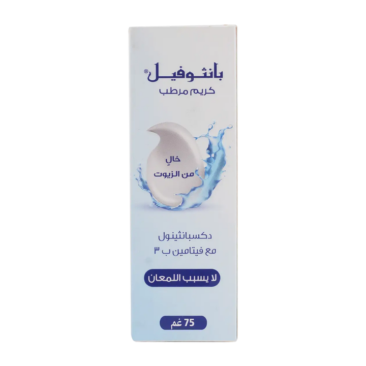 53763-Panthophil Oil Free Moisturizing Cream 75GM +3
