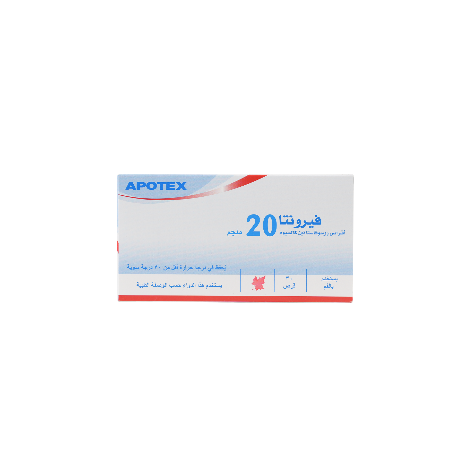 Vironta Rosuvastatin Calcium 20mg 30 Tablets