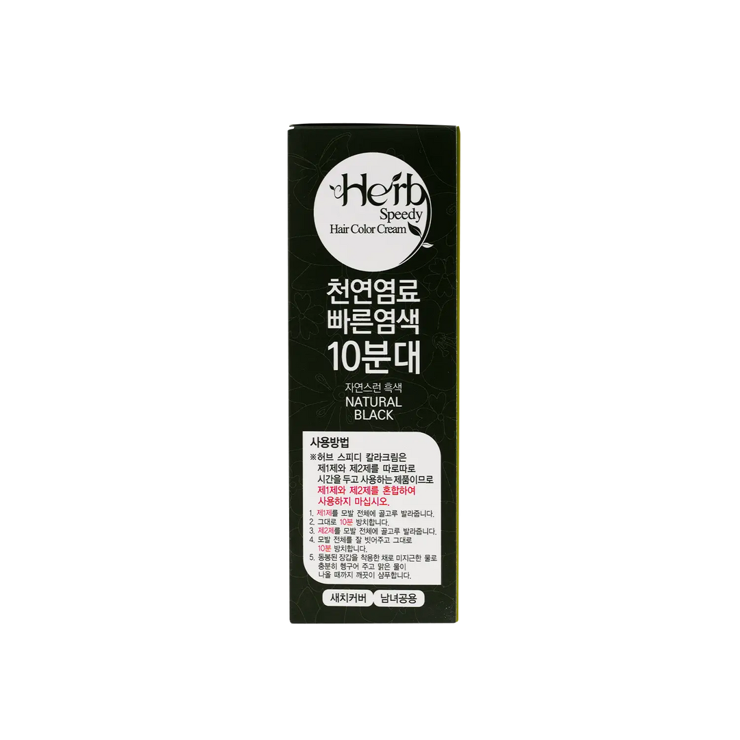 53778-Herb Speedy Hair Color Cream-Natural Black +2
