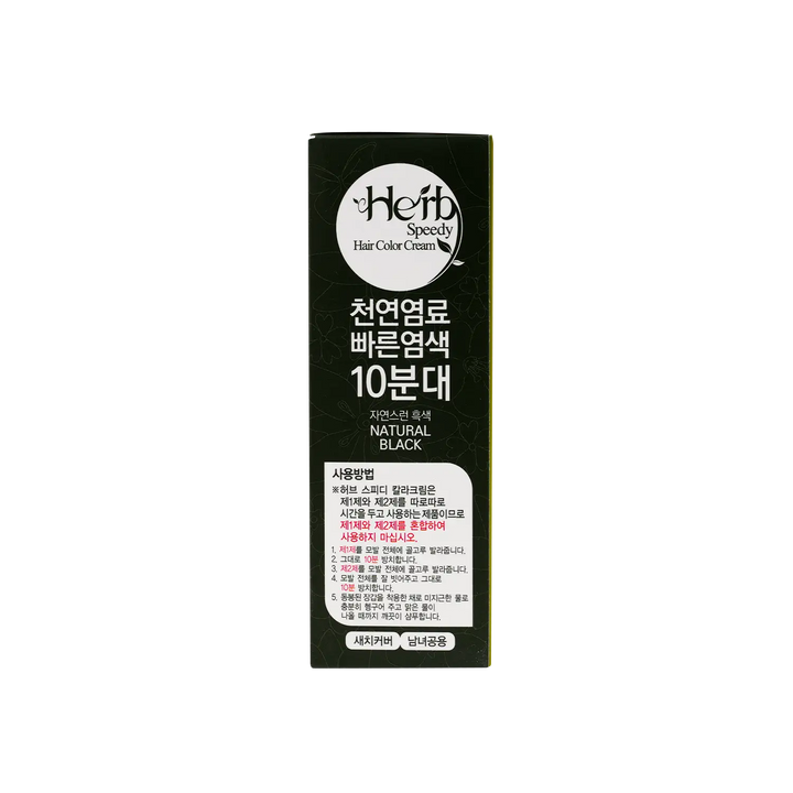 53778-Herb Speedy Hair Color Cream-Natural Black +2