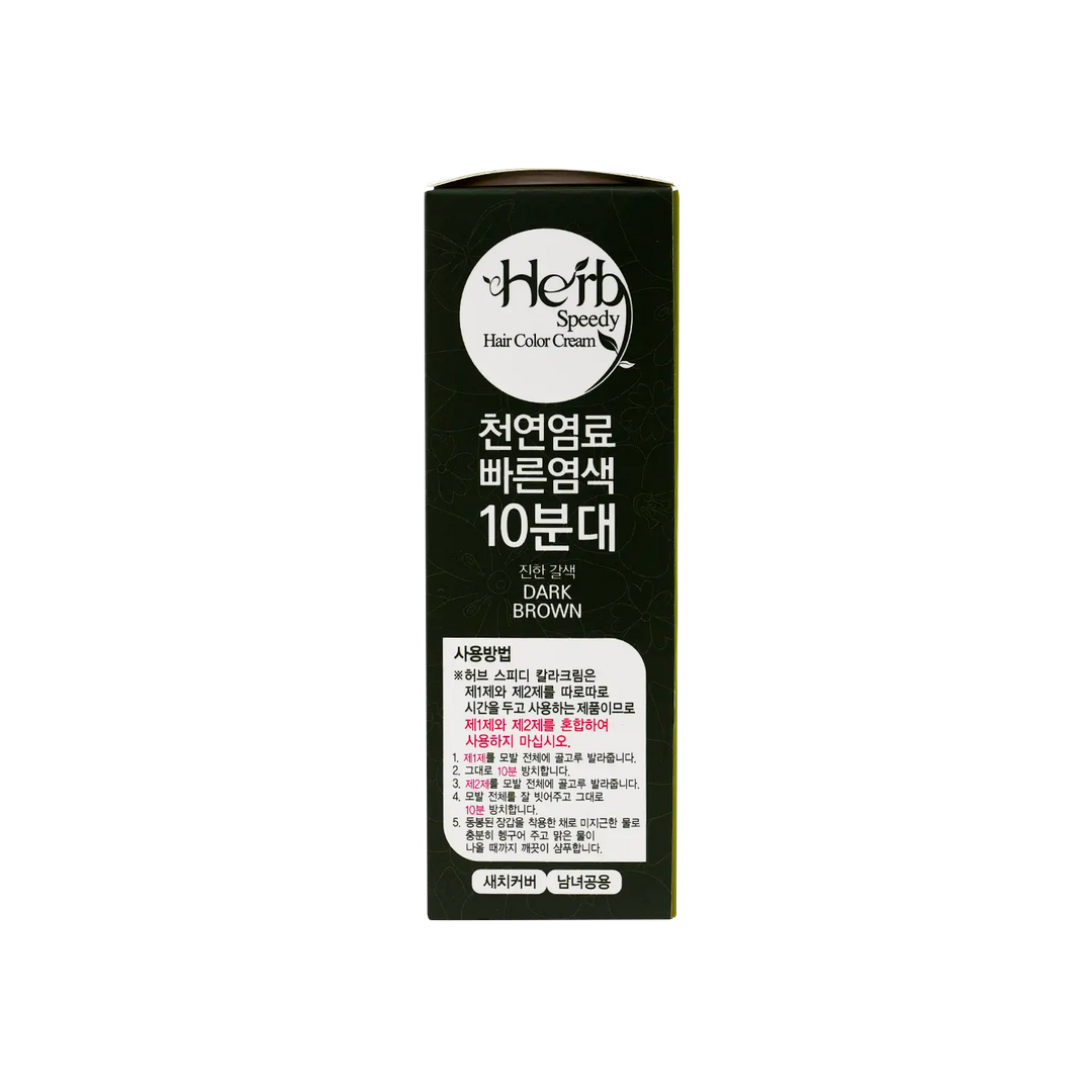 53780-Herb Speedy Hair Color Cream-Dark Brown +2