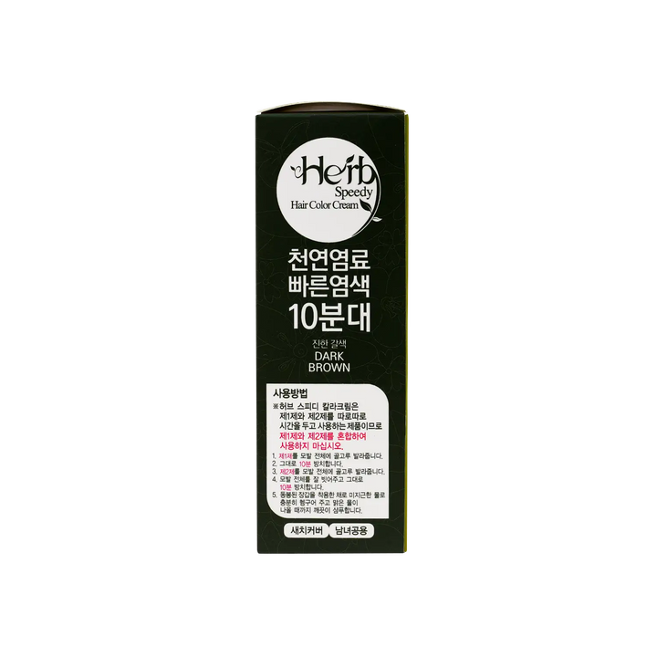 53780-Herb Speedy Hair Color Cream-Dark Brown +2