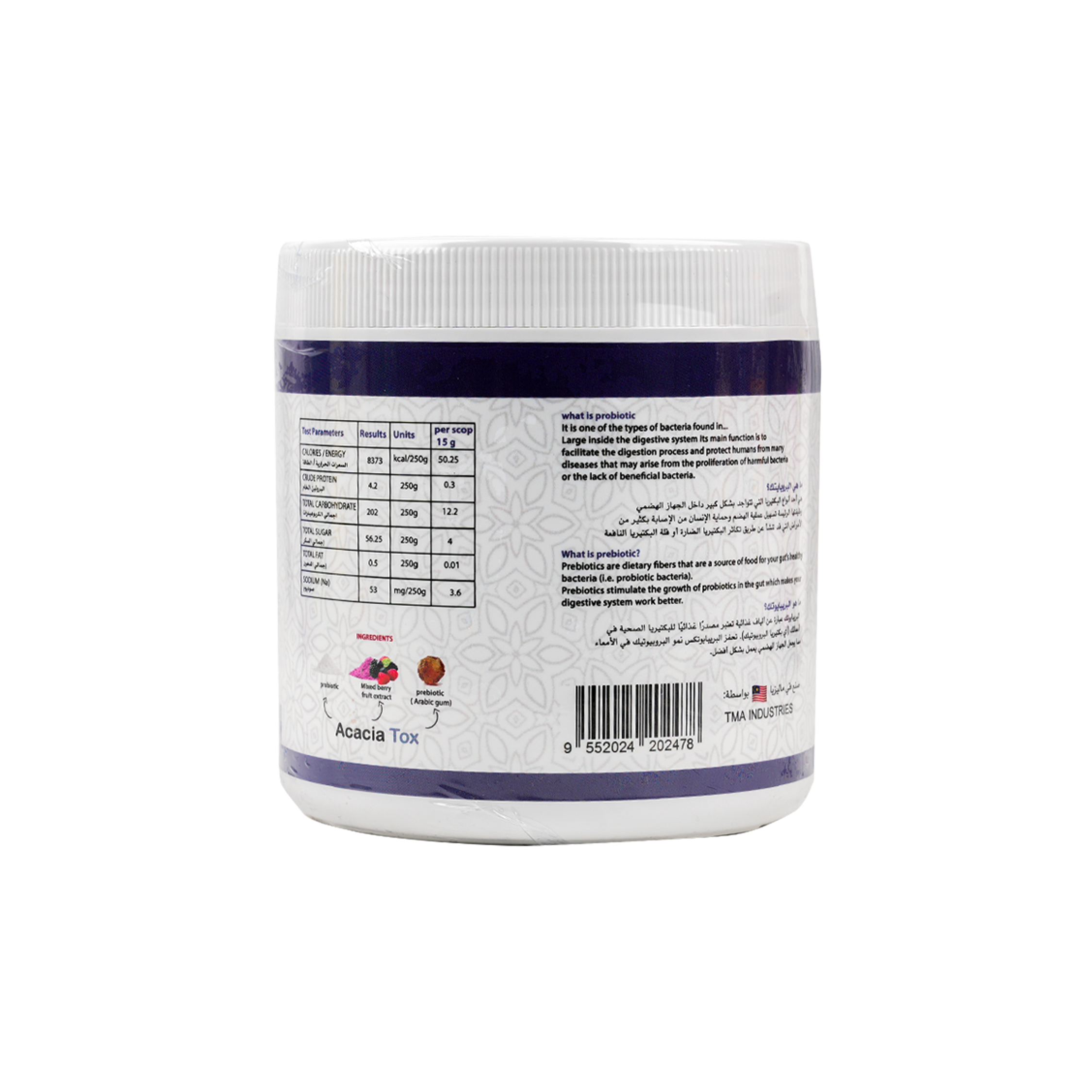 Herbal Home Acacia Tox Mixed Berries 250G