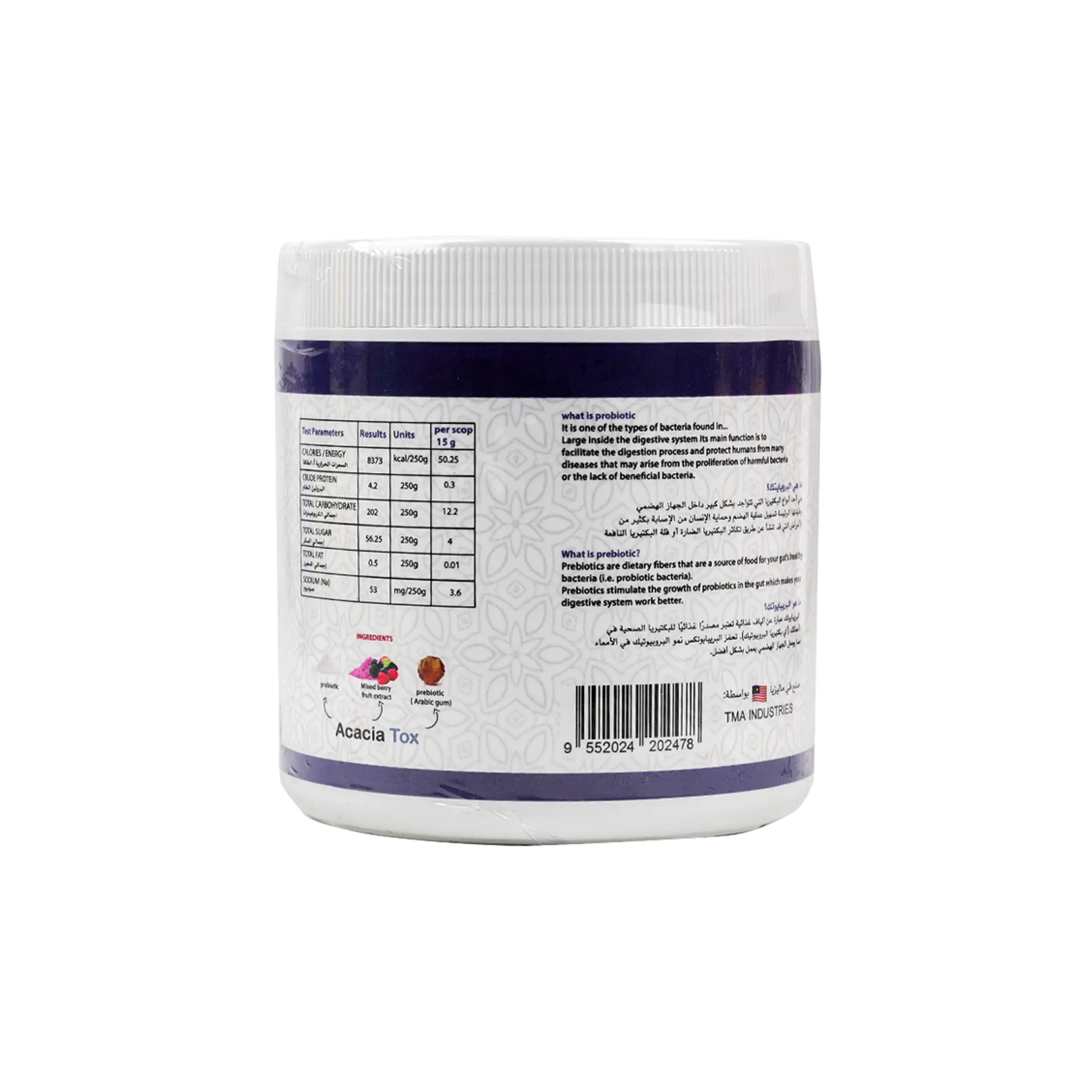 Herbal Home Acacia Tox Mixed Berries 250G