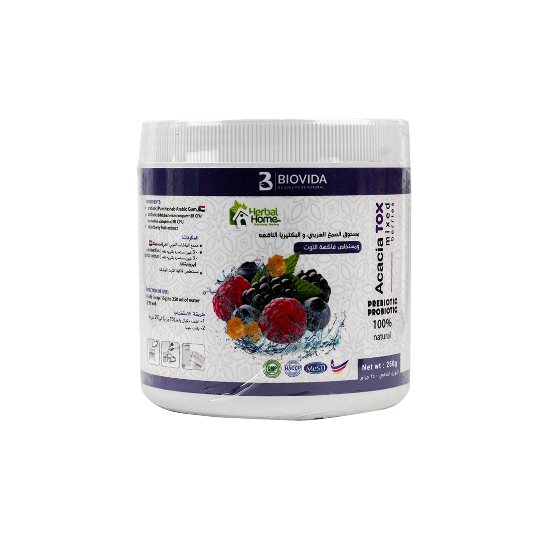 Herbal Home Acacia Tox Mixed Berries 250G