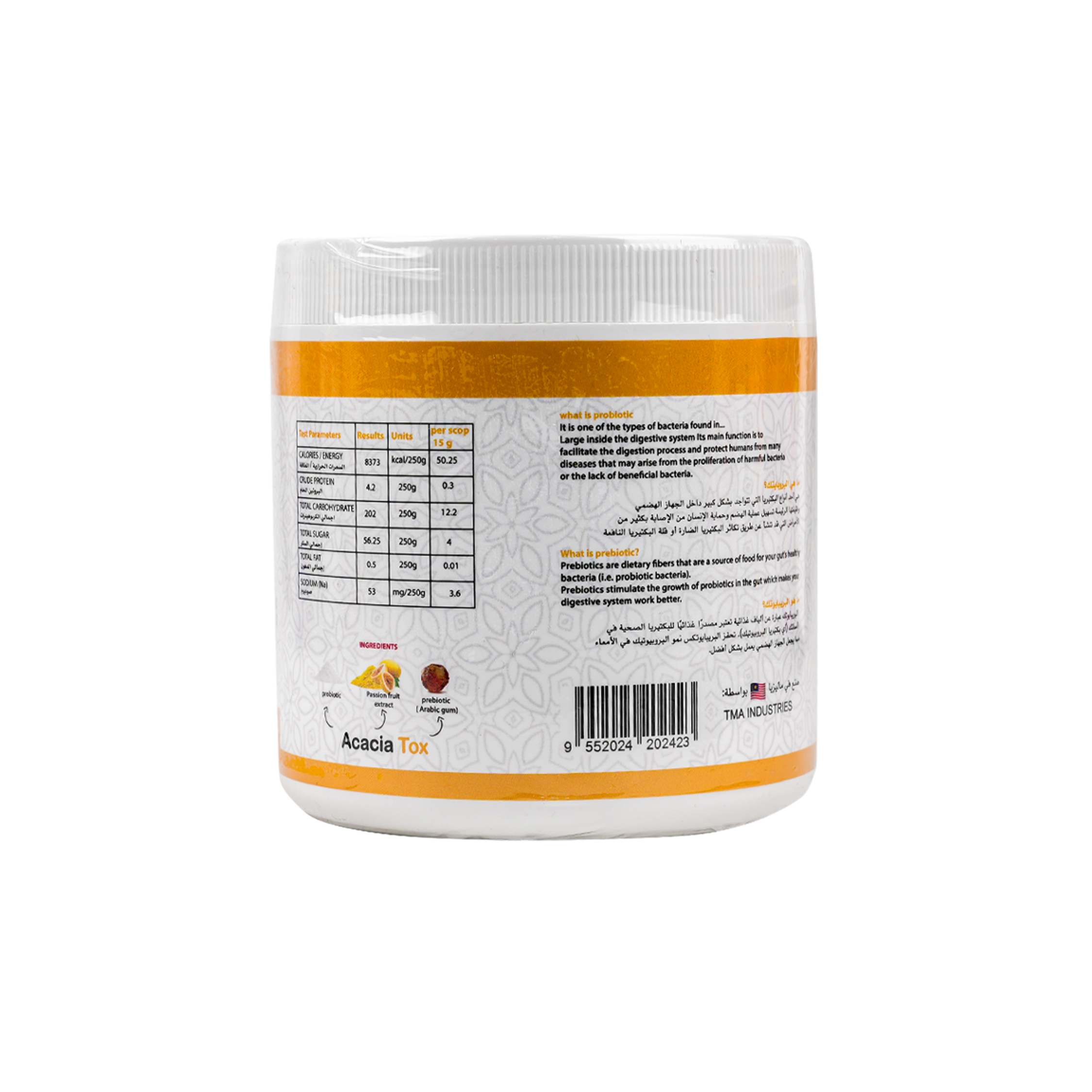 Herbal Home Acacia Tox Passion Fruit 250G