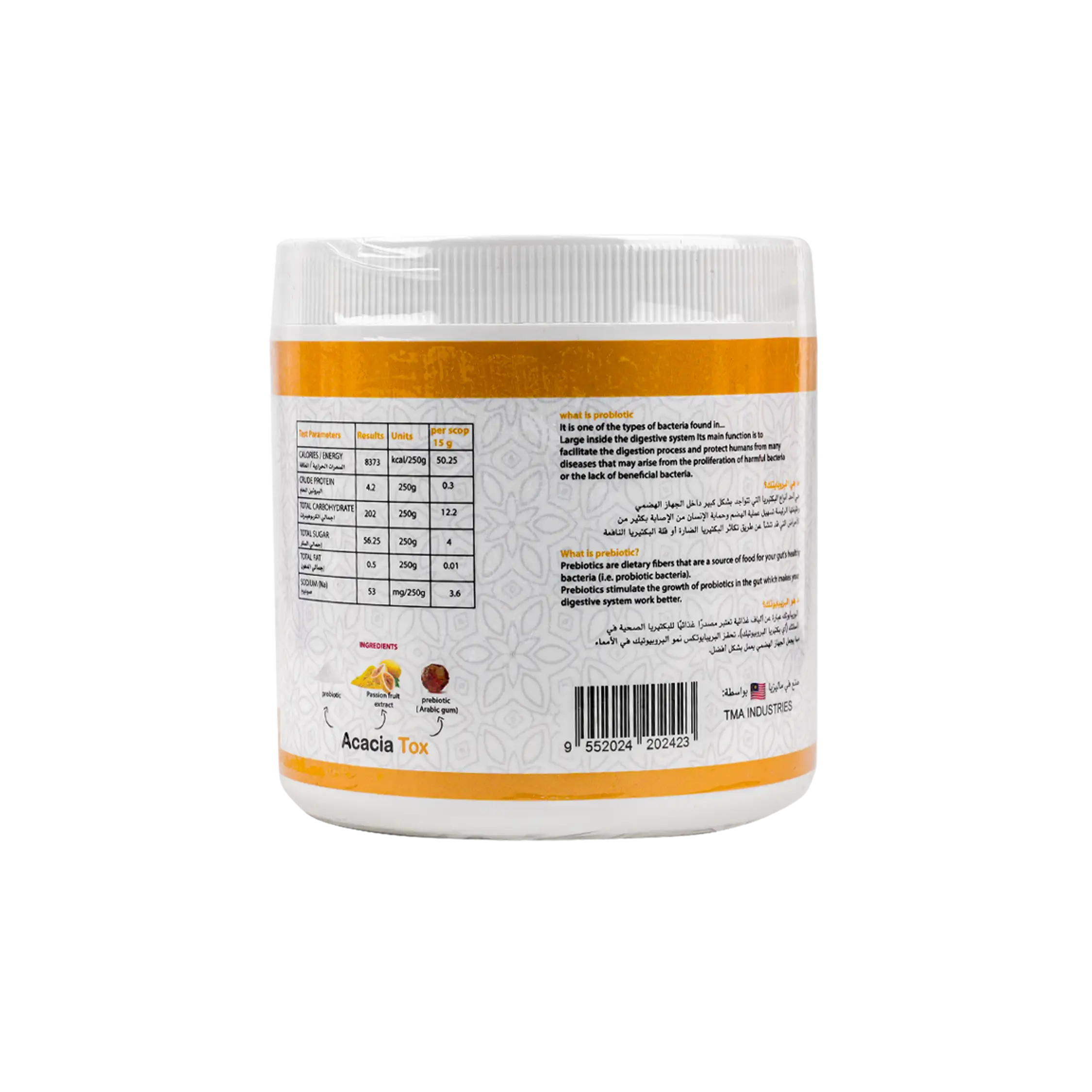 Herbal Home Acacia Tox Passion Fruit 250G